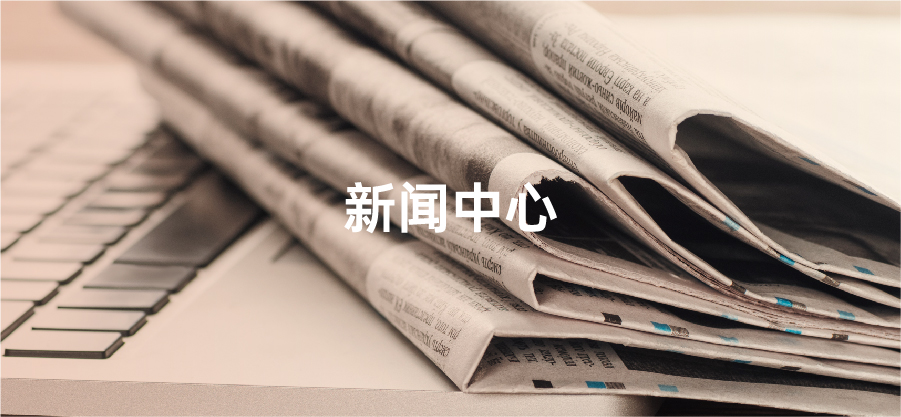 顧客至上，信譽第一