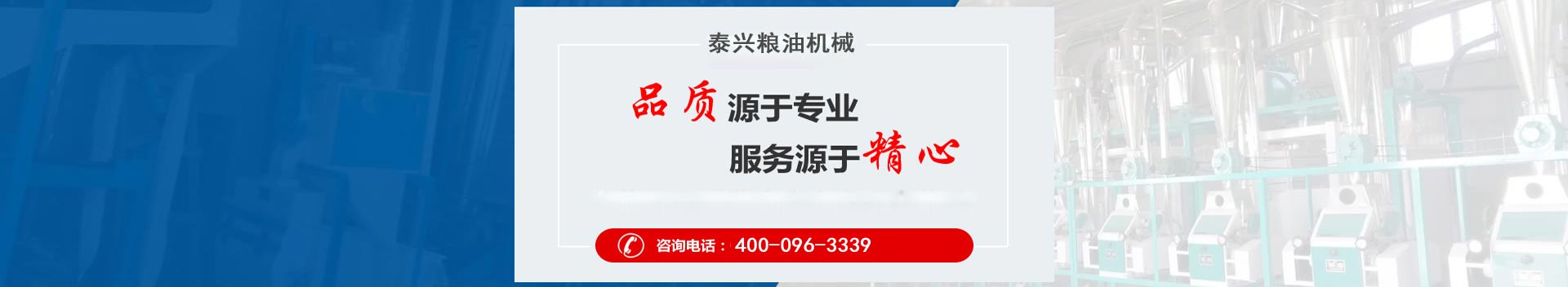 顧客至上，信譽(yù)第一