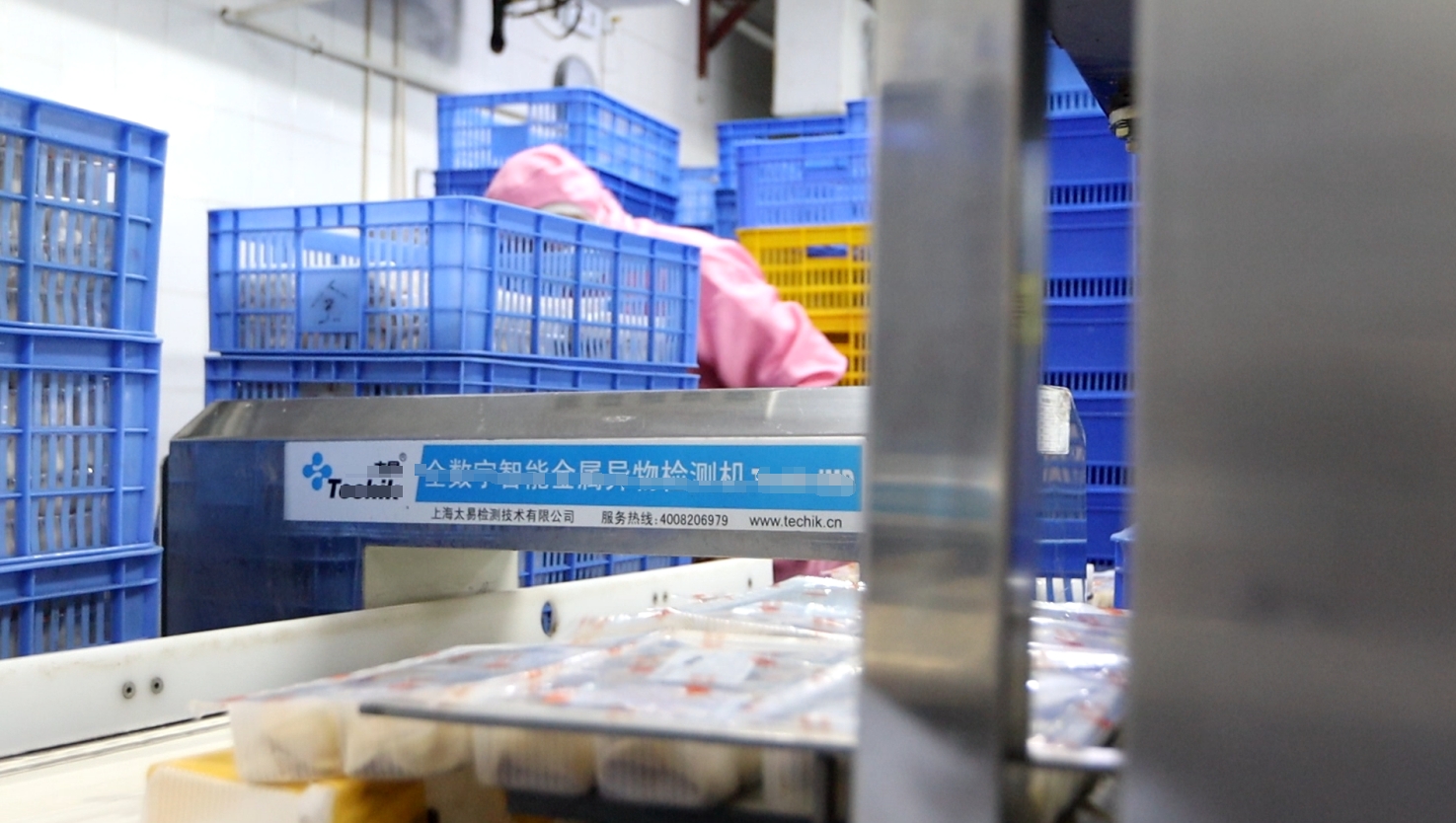 餛飩源頭工廠